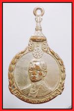 เหรียญ ร.9(2717)
